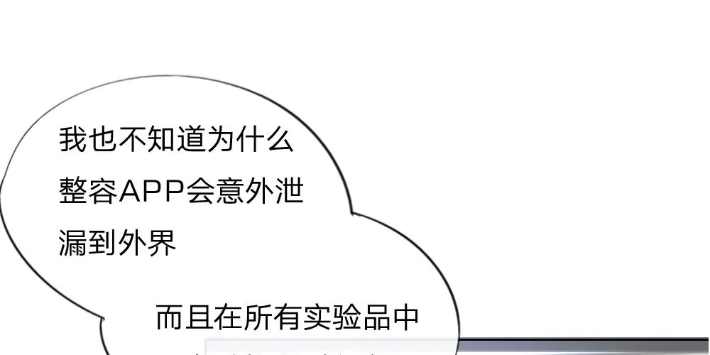 第39话 辗转反侧(1/2)-第37话