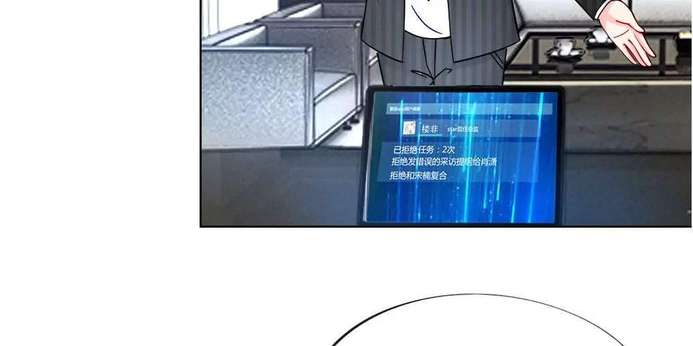 第39话 辗转反侧(1/2)-第37话