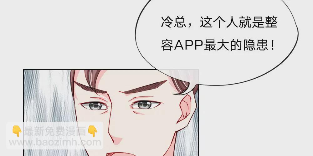 第39话 辗转反侧(1/2)-第37话