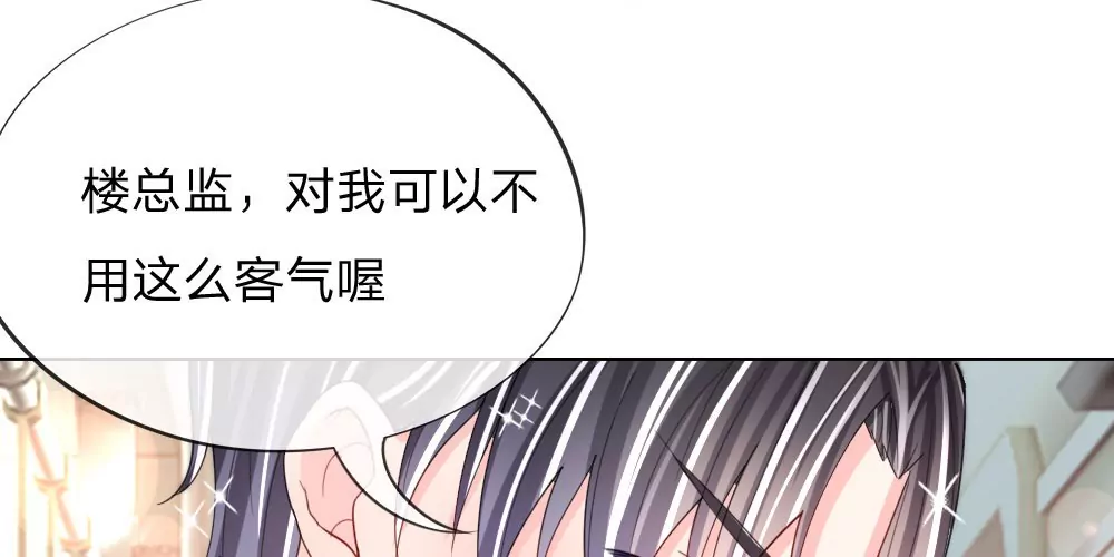 第42话 渐近的距离(1/2)-第39话