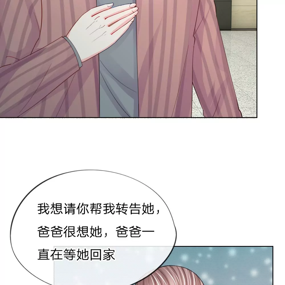 第45话 照骗(1/2)-第41话