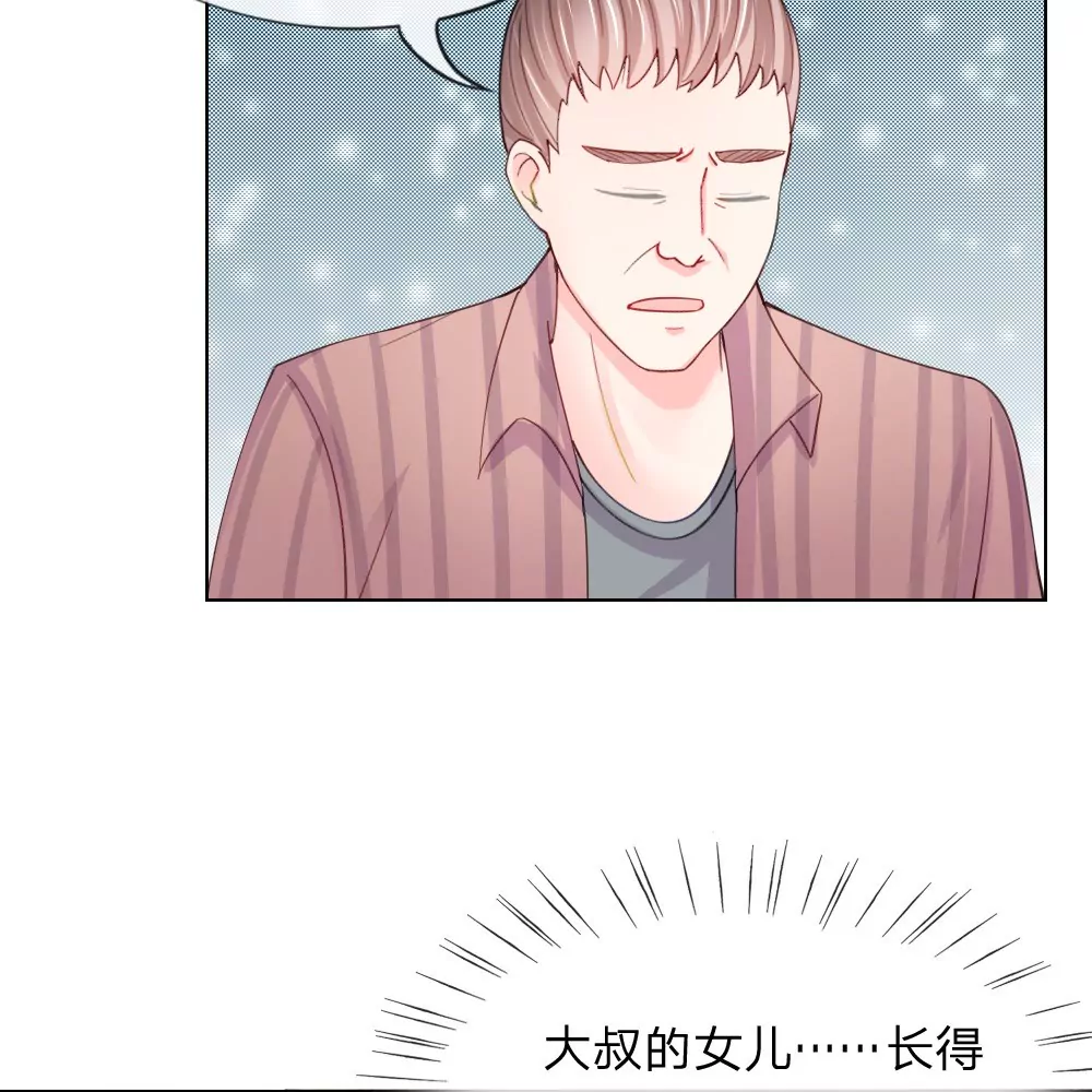 第45话 照骗(1/2)-第41话