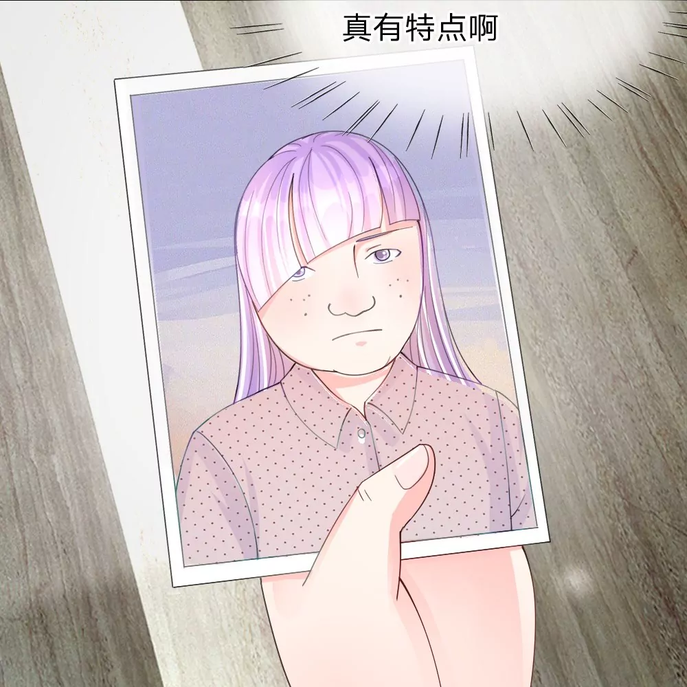 第45话 照骗(1/2)-第41话