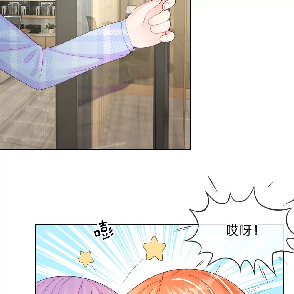 第45话 照骗(1/2)-第41话