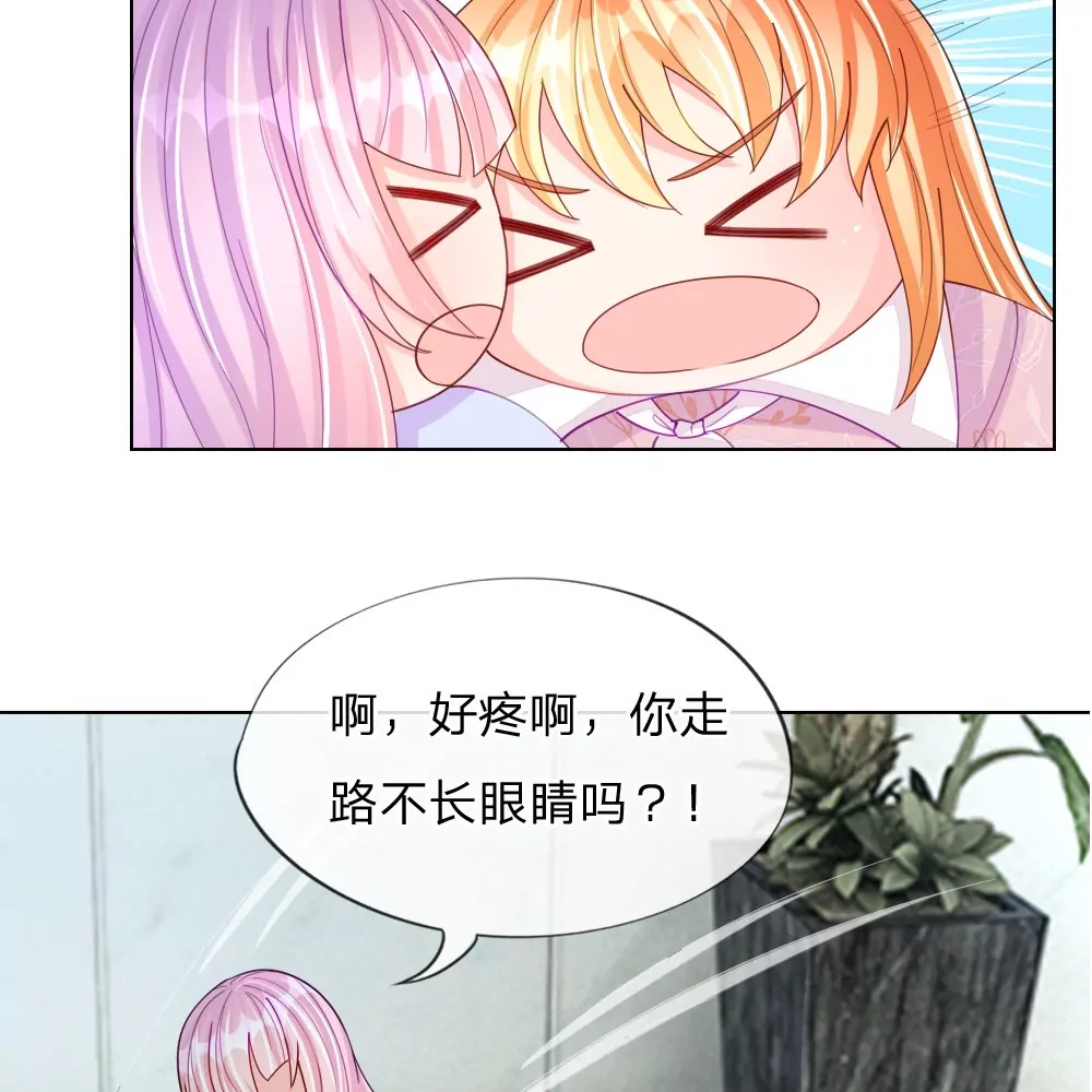 第45话 照骗(1/2)-第41话