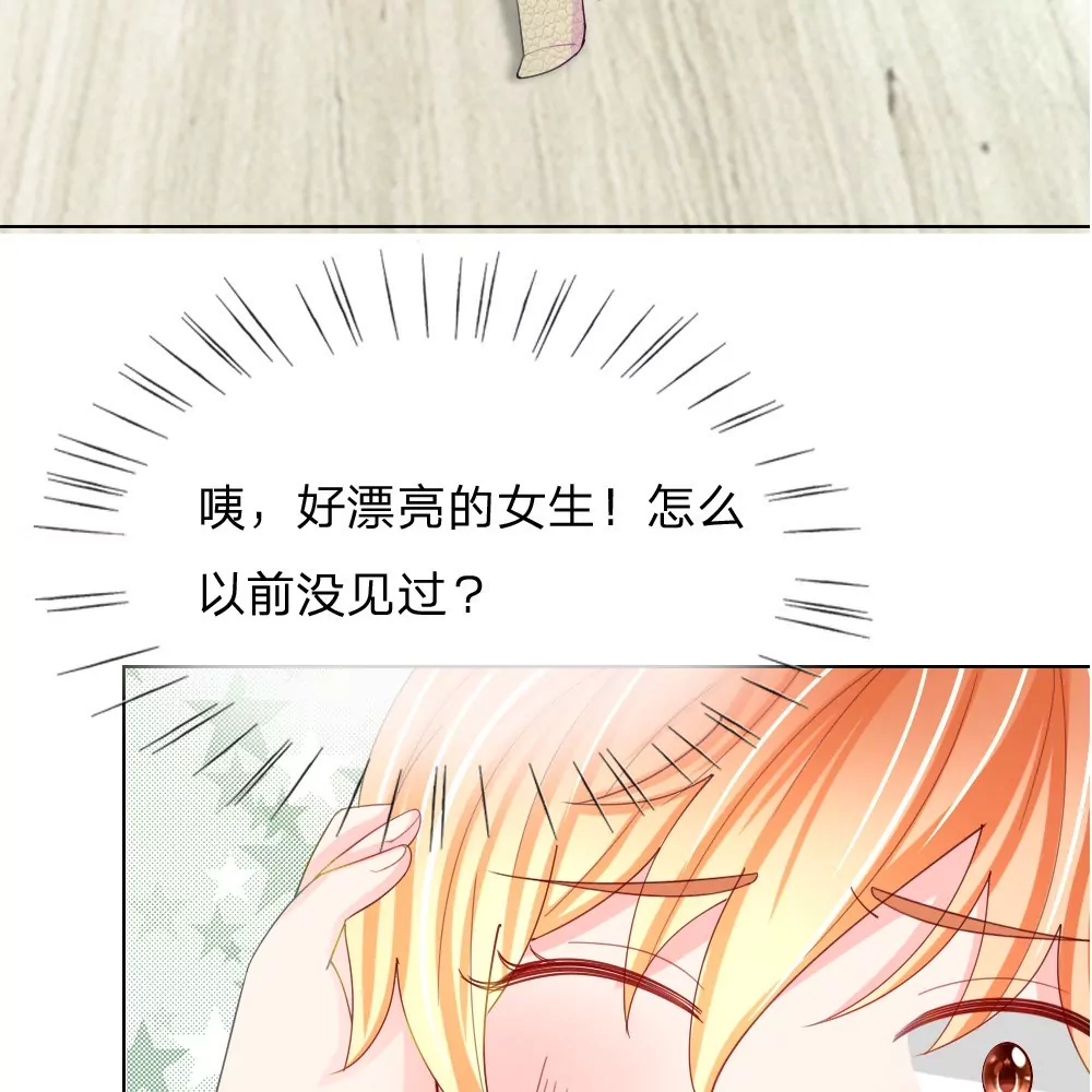 第45话 照骗(1/2)-第41话