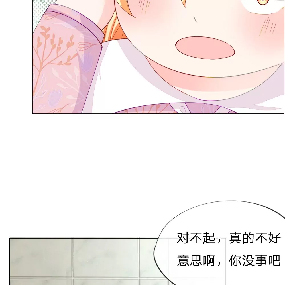 第45话 照骗(1/2)-第41话