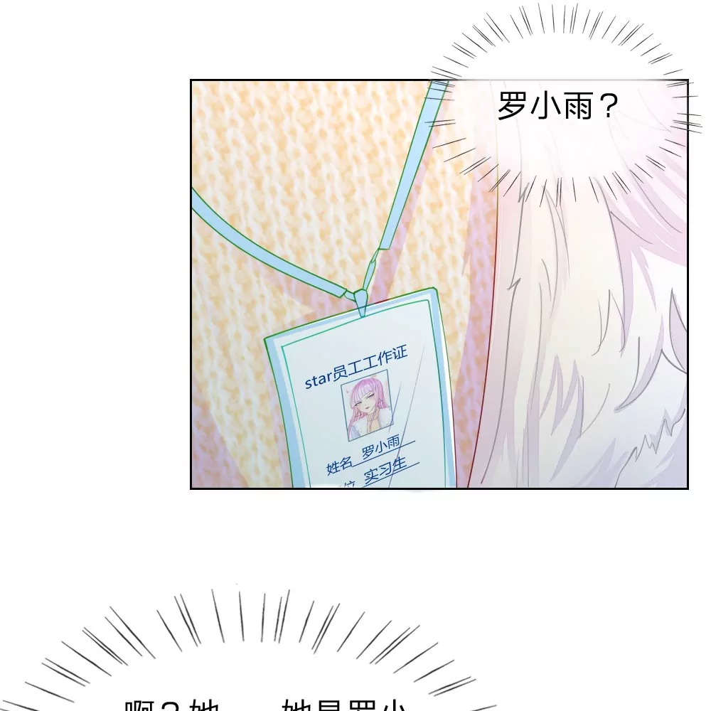 第45话 照骗(1/2)-第41话