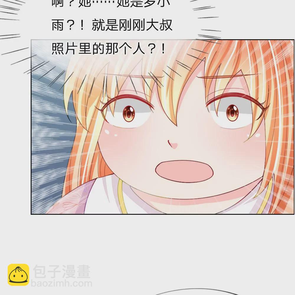 第45话 照骗(1/2)-第41话