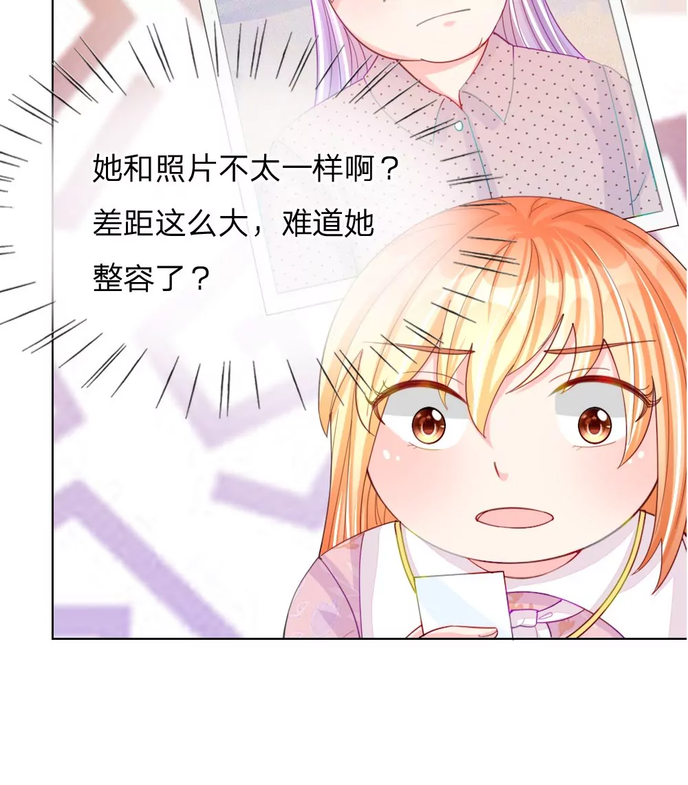 第45话 照骗(1/2)-第41话