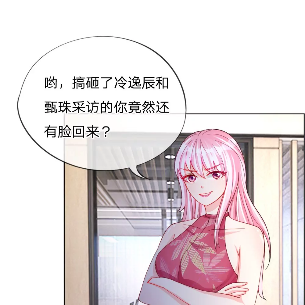 第45话 照骗(1/2)-第41话