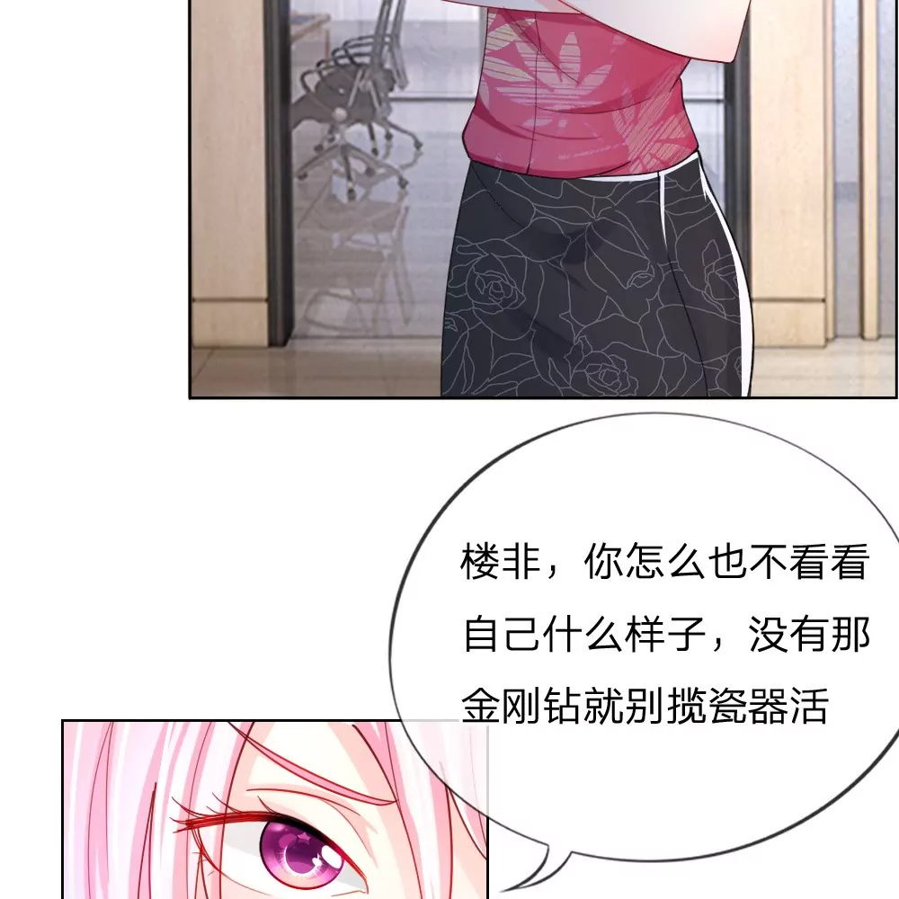 第45话 照骗(1/2)-第41话