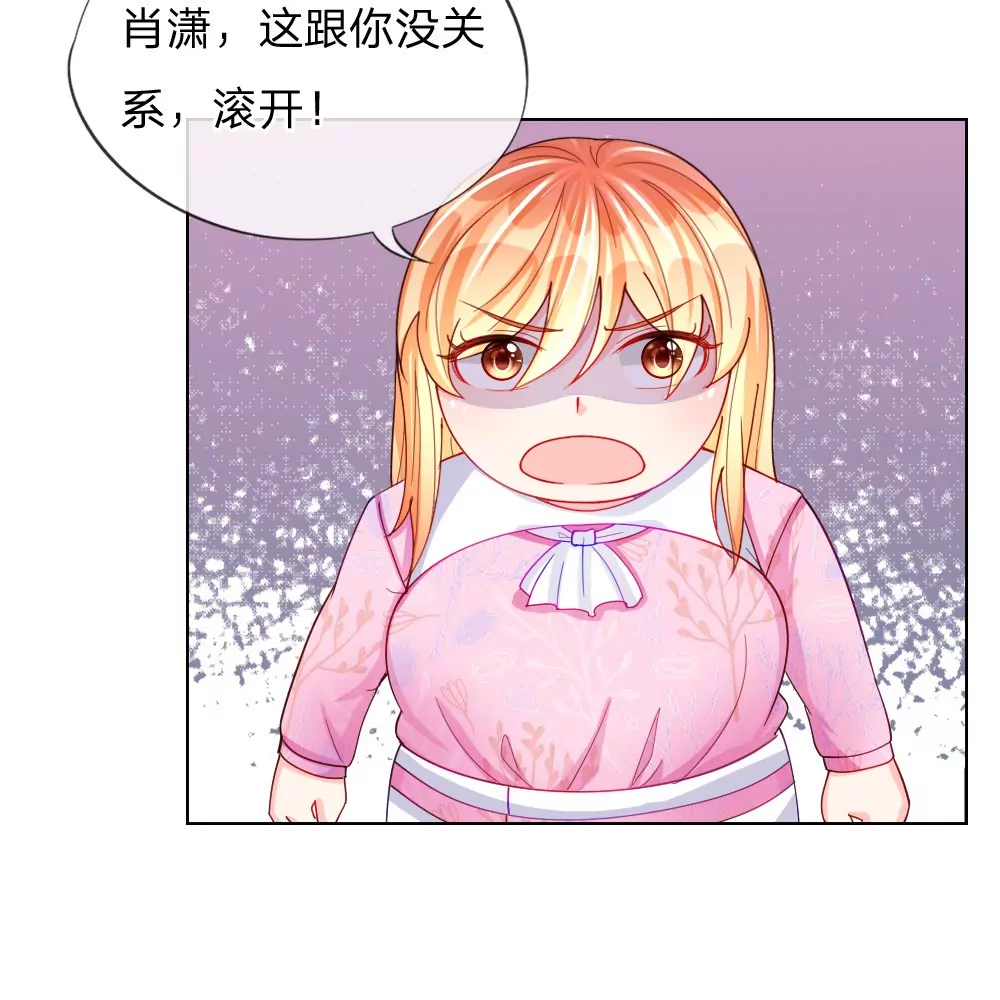 第45话 照骗(1/2)-第41话