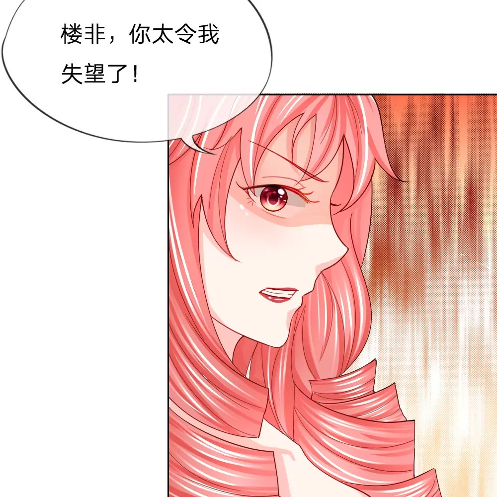 第45话 照骗(1/2)-第41话