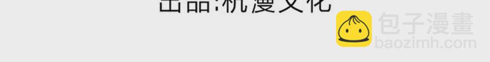 第45话 照骗(1/2)-第41话