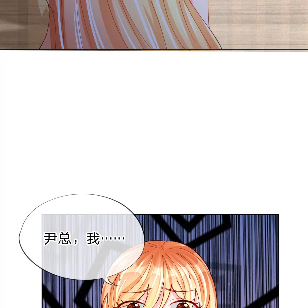 第45话 照骗(1/2)-第41话