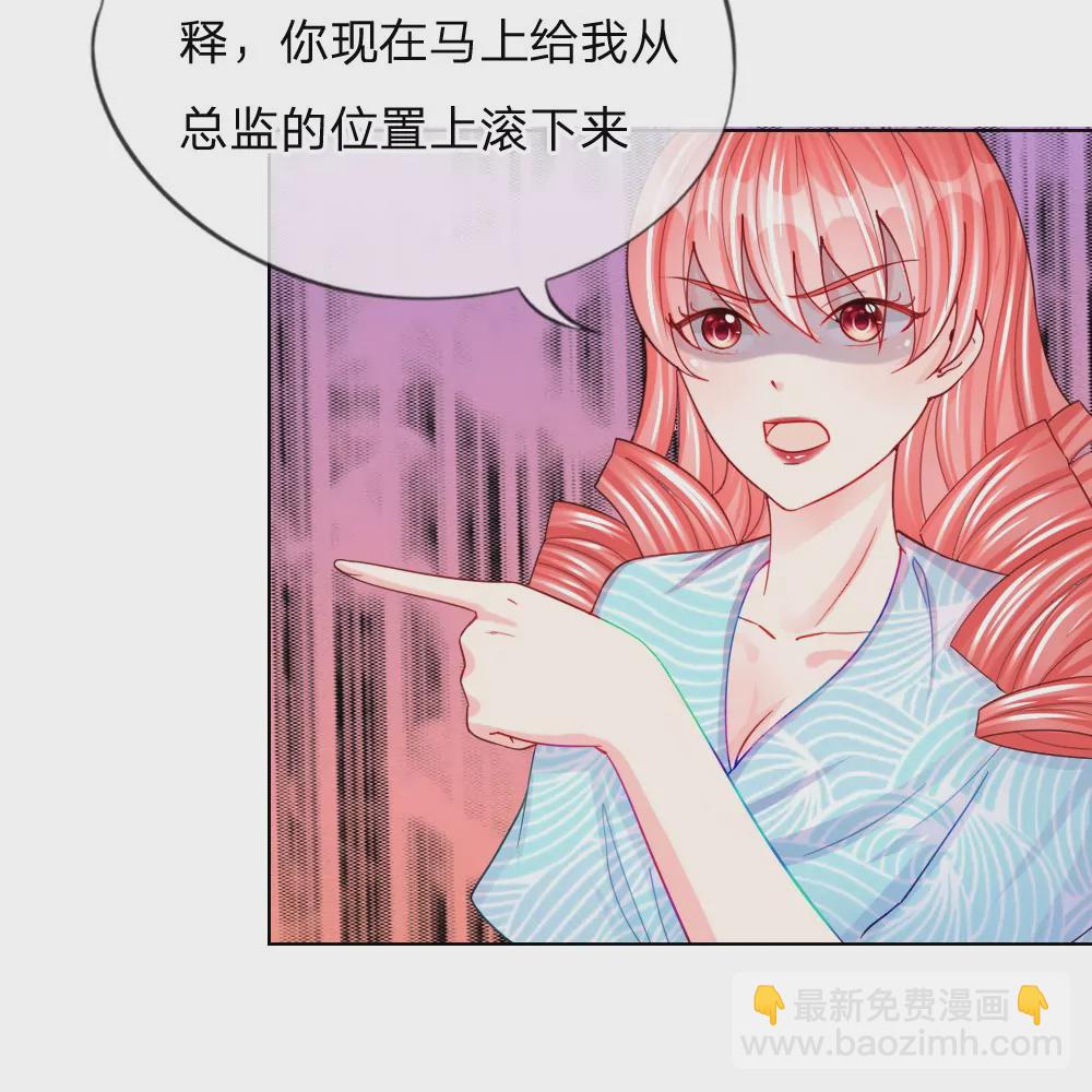 第45话 照骗(1/2)-第41话