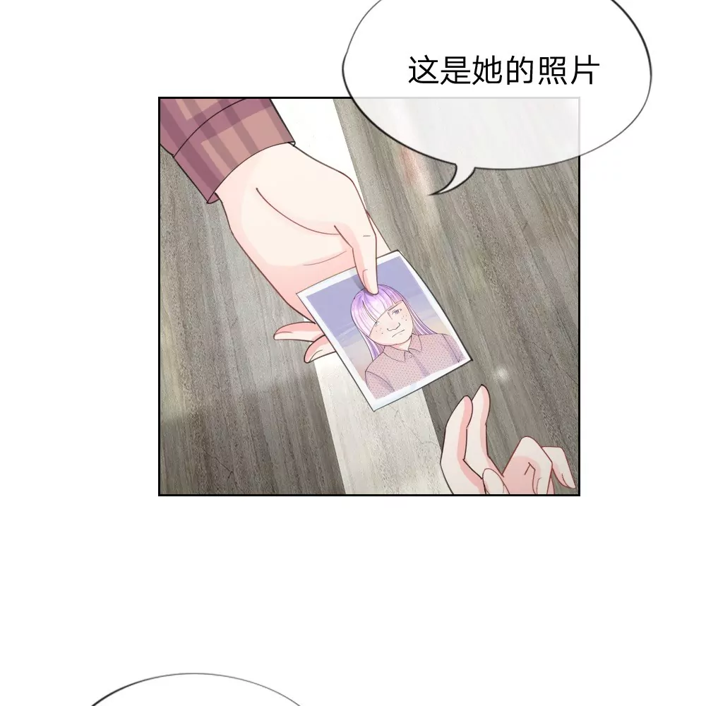 第45话 照骗(1/2)-第41话