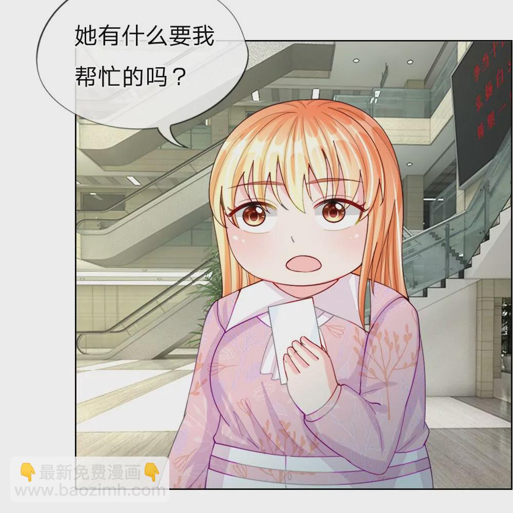 第45话 照骗(1/2)-第41话