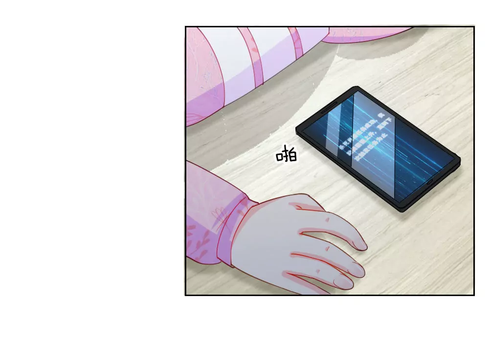 第47话 真相大白(1/2)-第43话