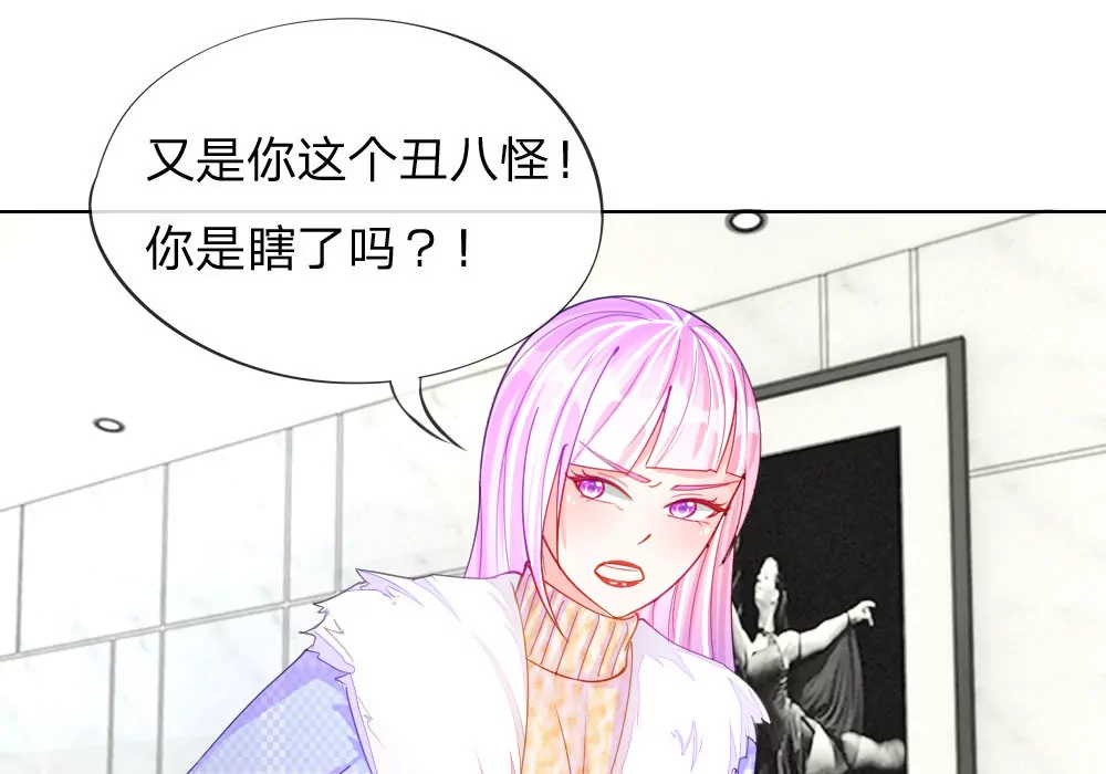 第47话 真相大白(1/2)-第43话