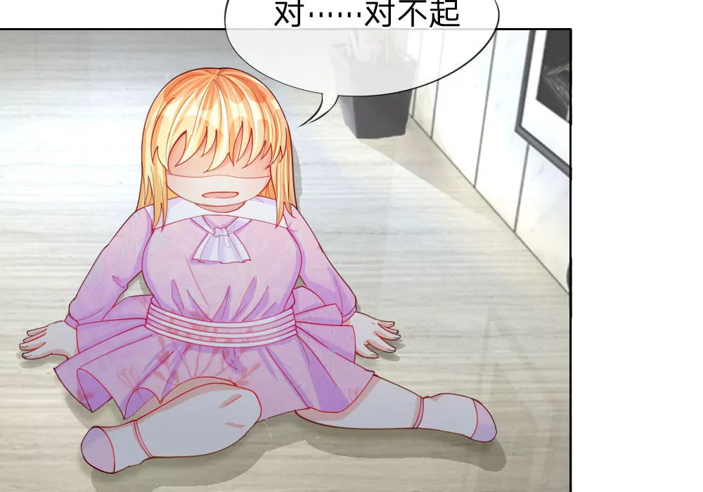 第47话 真相大白(1/2)-第43话