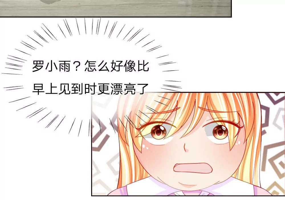 第47话 真相大白(1/2)-第43话