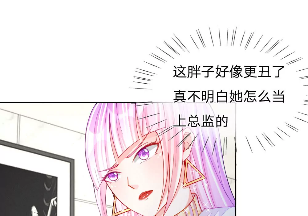 第47话 真相大白(1/2)-第43话