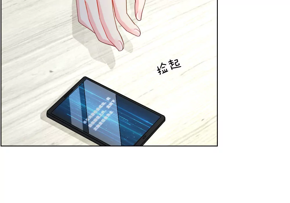 第47话 真相大白(1/2)-第43话