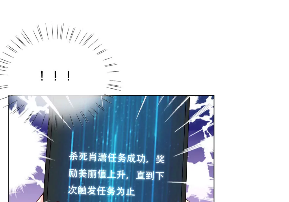 第47话 真相大白(1/2)-第43话