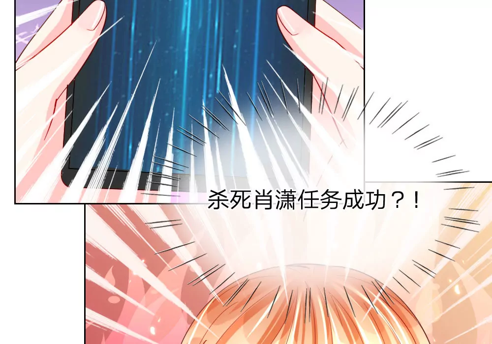 第47话 真相大白(1/2)-第43话