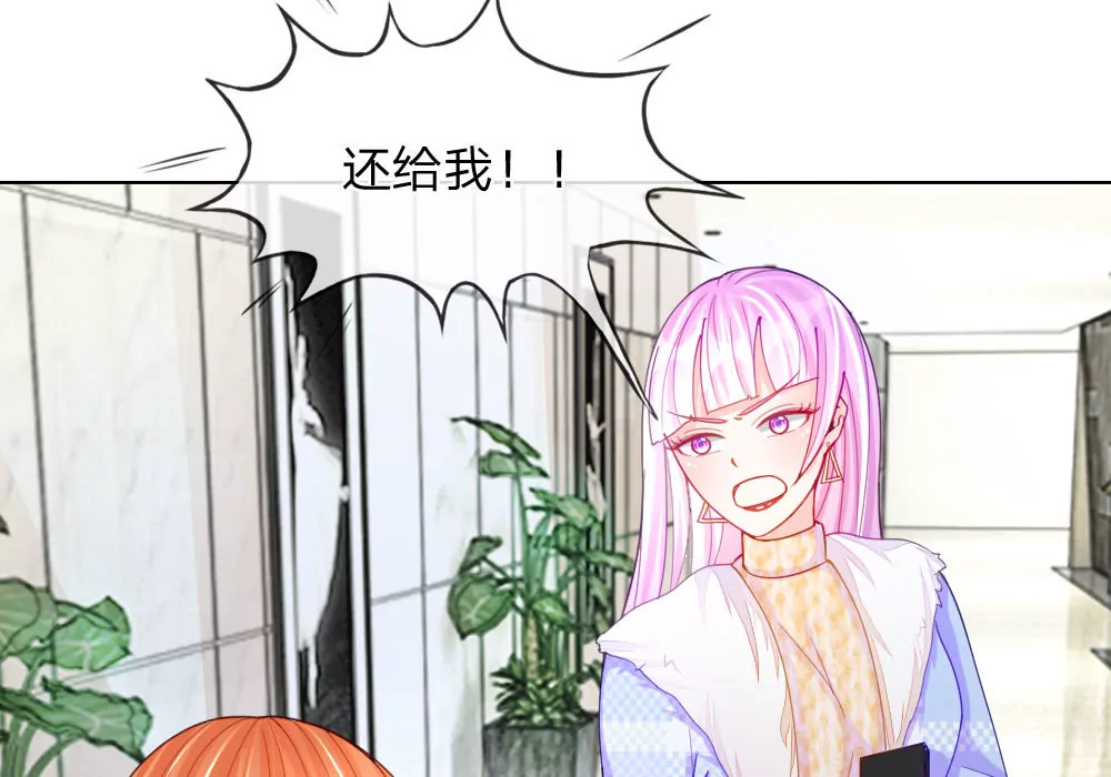 第47话 真相大白(1/2)-第43话