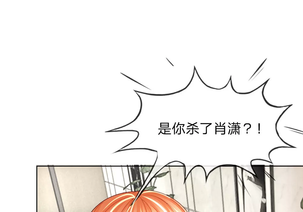 第47话 真相大白(1/2)-第43话