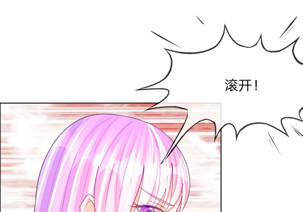 變美APP：醜女逆襲法則 - 第47話 真相大白(1/2) - 5