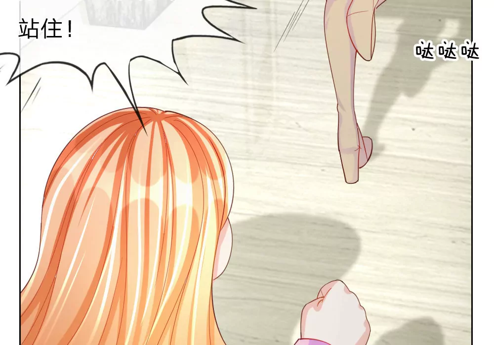 第47话 真相大白(1/2)-第43话