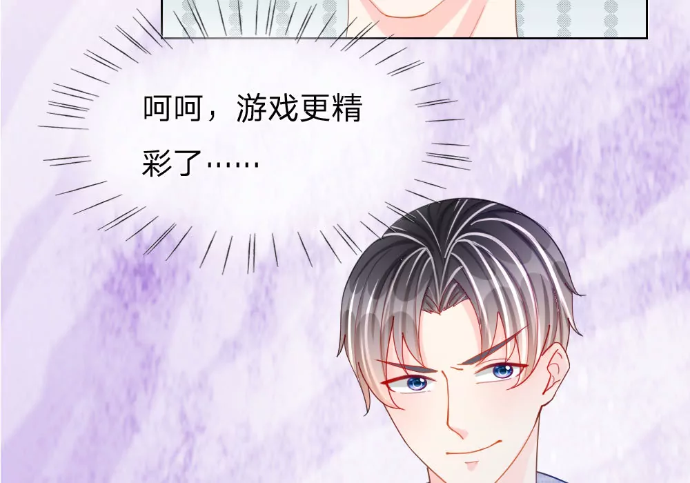 第47话 真相大白(1/2)-第43话