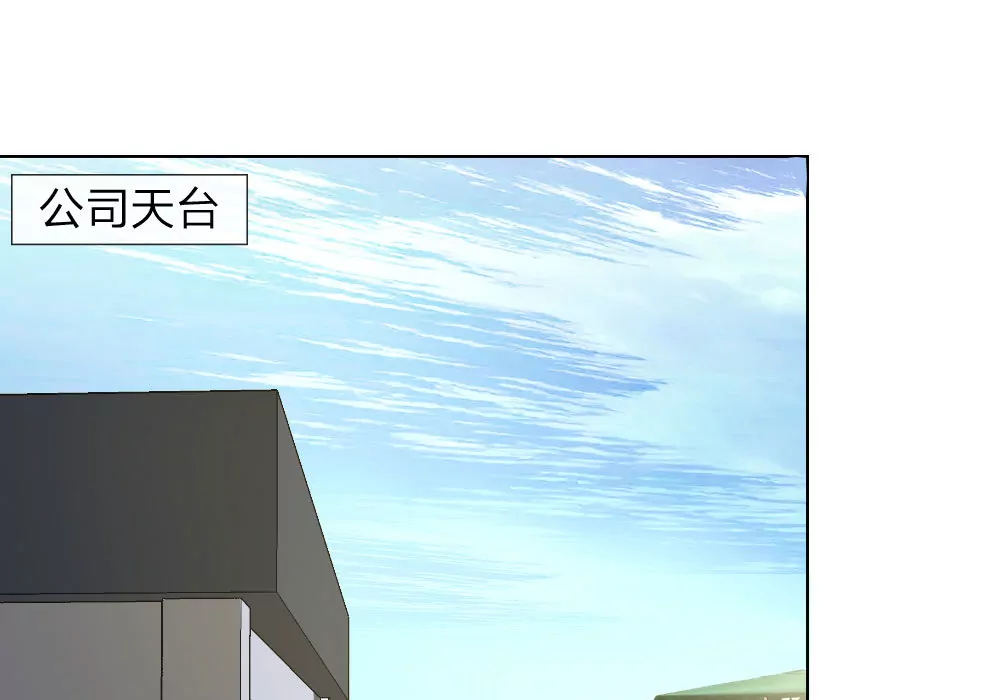 第47话 真相大白(1/2)-第43话