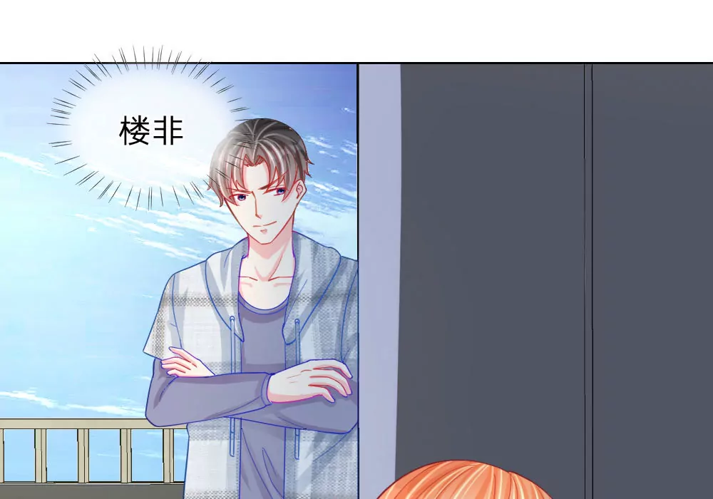 第47话 真相大白(1/2)-第43话