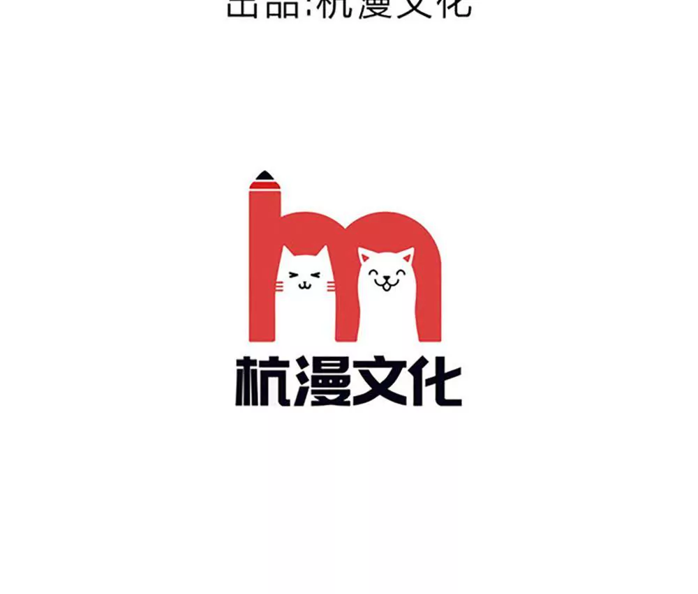 第47话 真相大白(1/2)-第43话