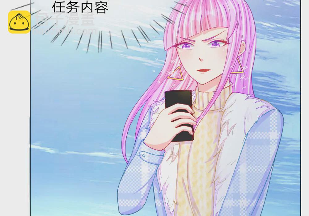 第47话 真相大白(1/2)-第43话