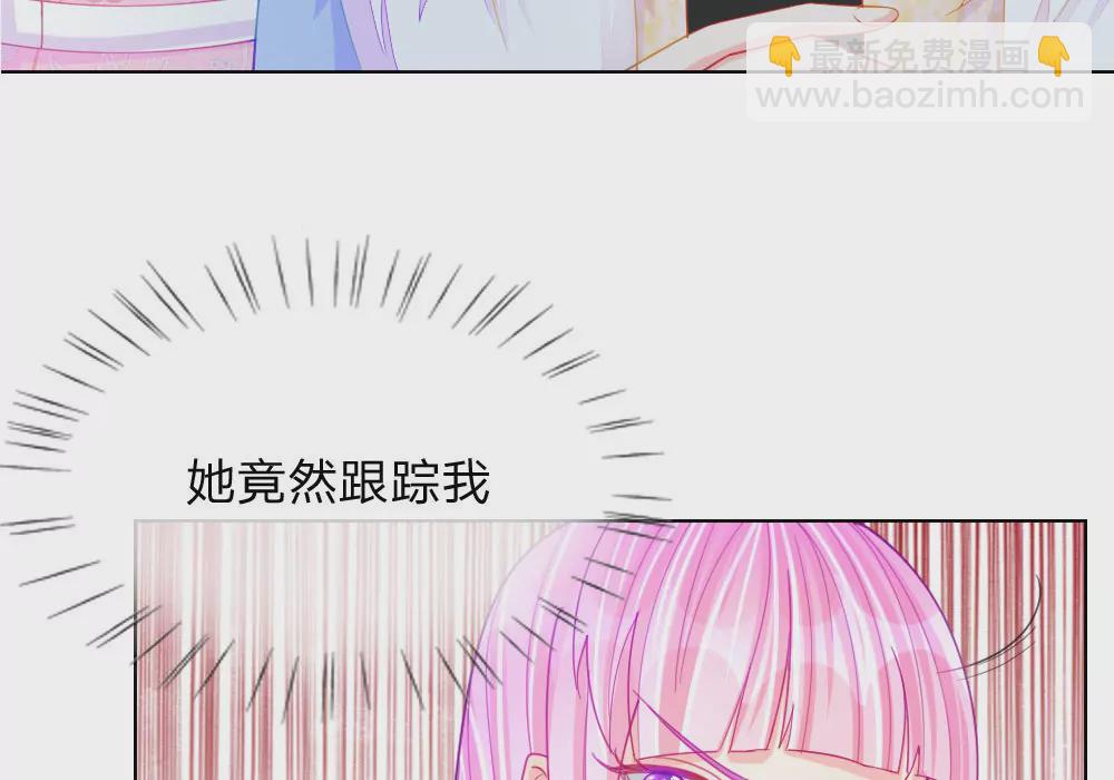 第47话 真相大白(1/2)-第43话