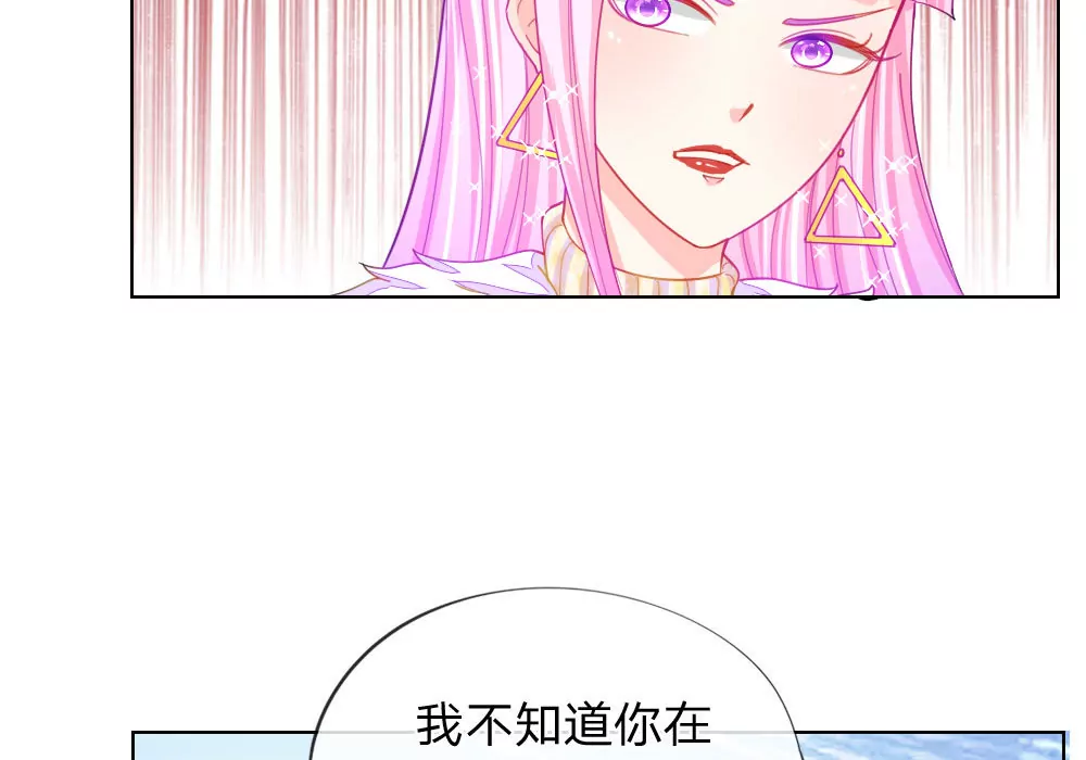 第47话 真相大白(1/2)-第43话