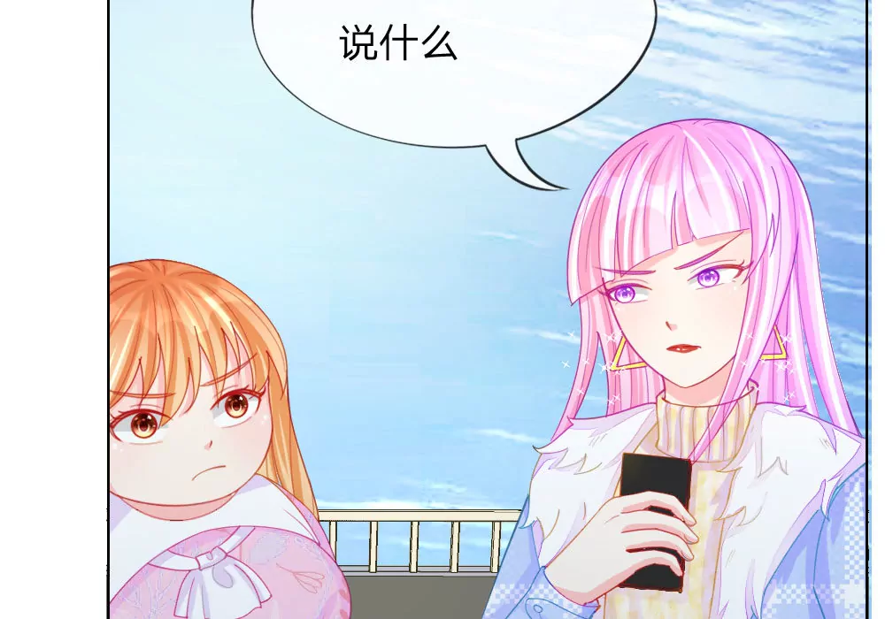 第47话 真相大白(1/2)-第43话