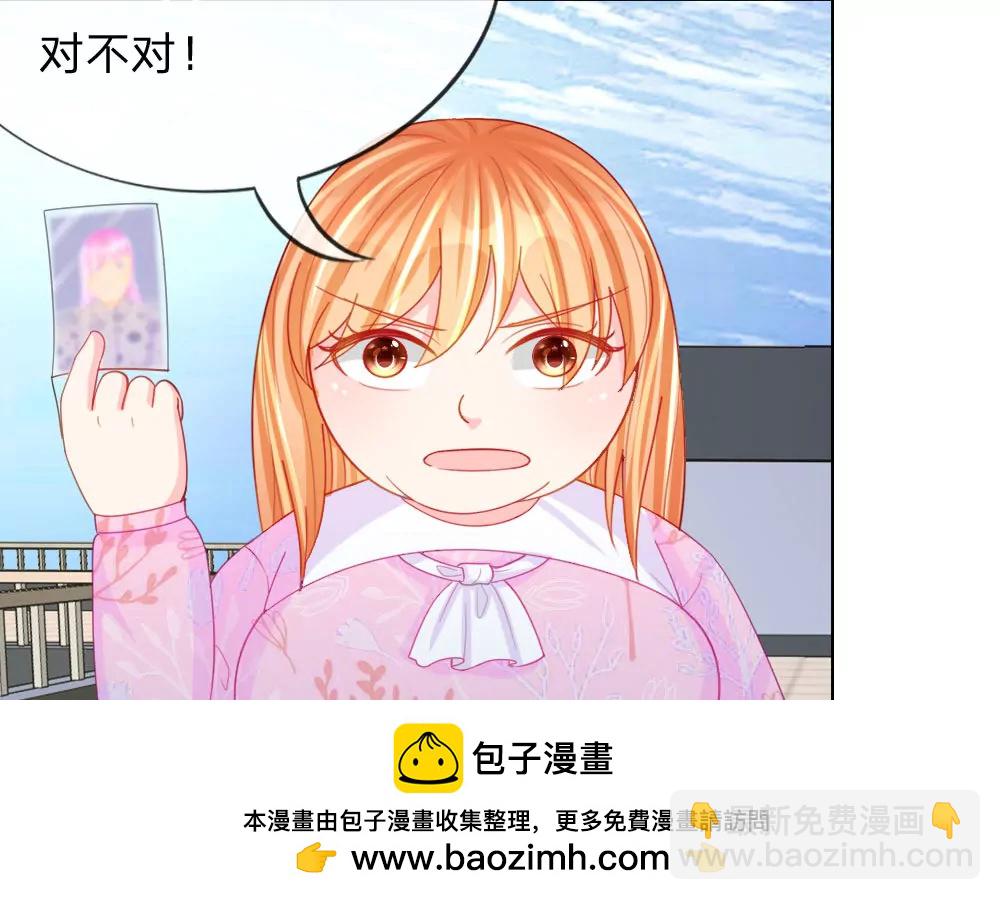 第47话 真相大白(1/2)-第43话