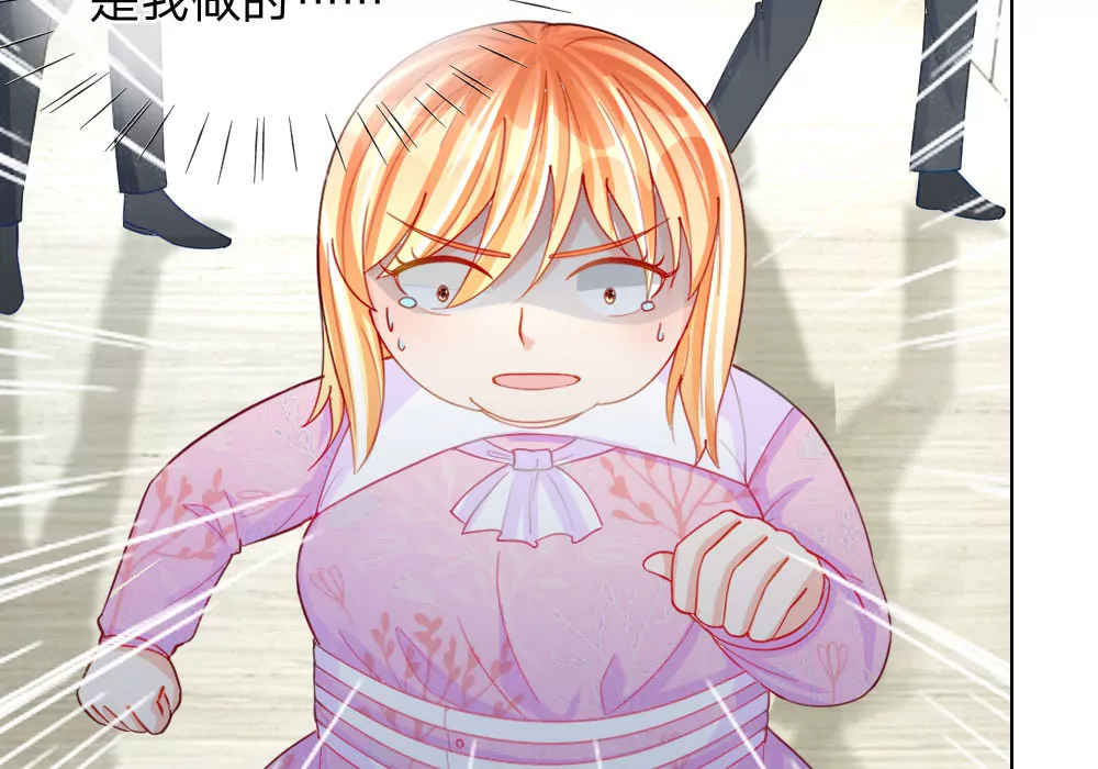 第47话 真相大白(1/2)-第43话