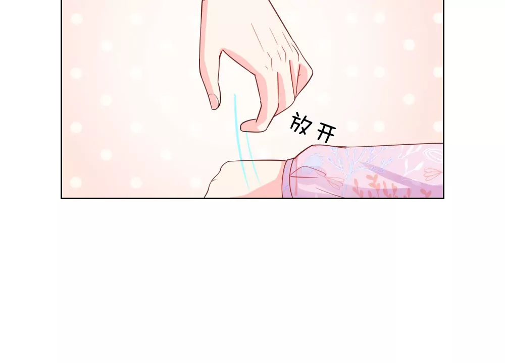 第49话 他们竟然是这种关系(1/2)-第45话