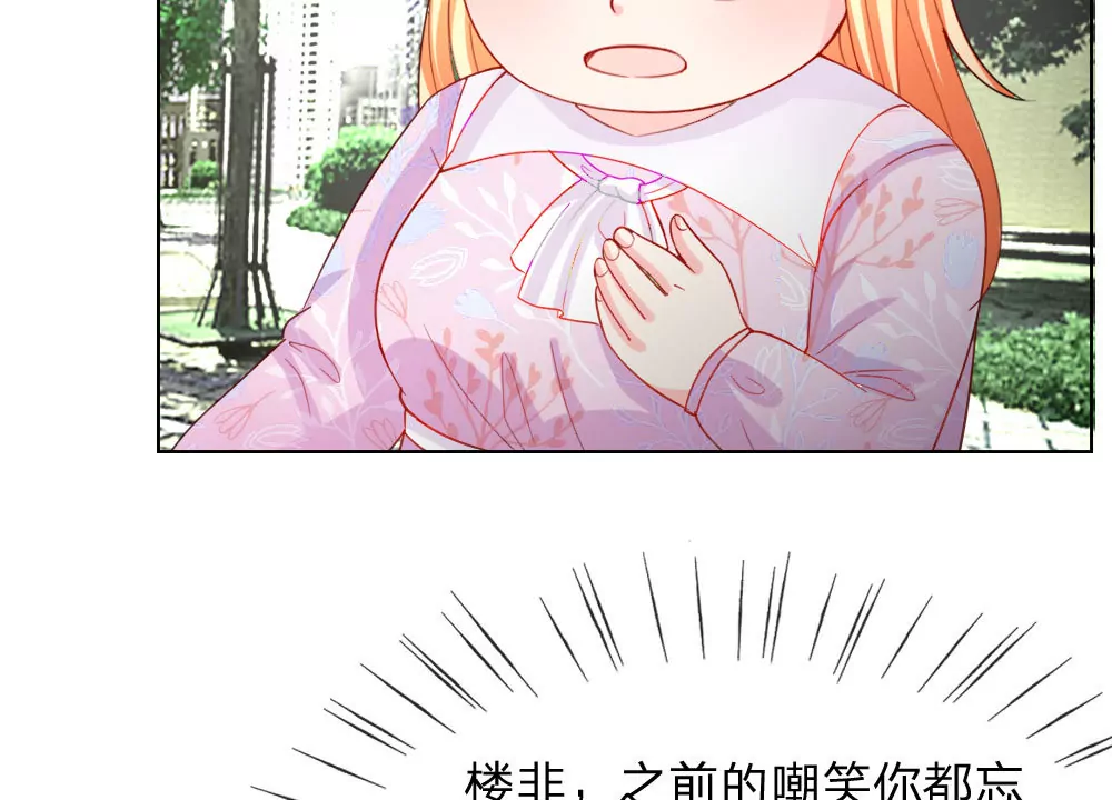 第49话 他们竟然是这种关系(1/2)-第45话