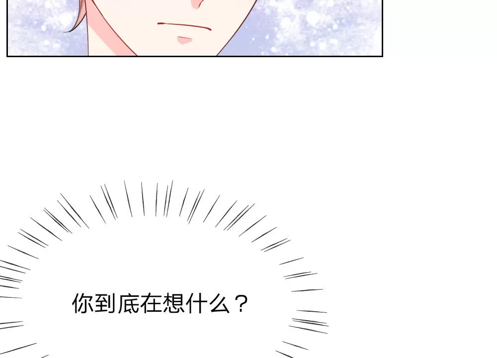 第49话 他们竟然是这种关系(1/2)-第45话