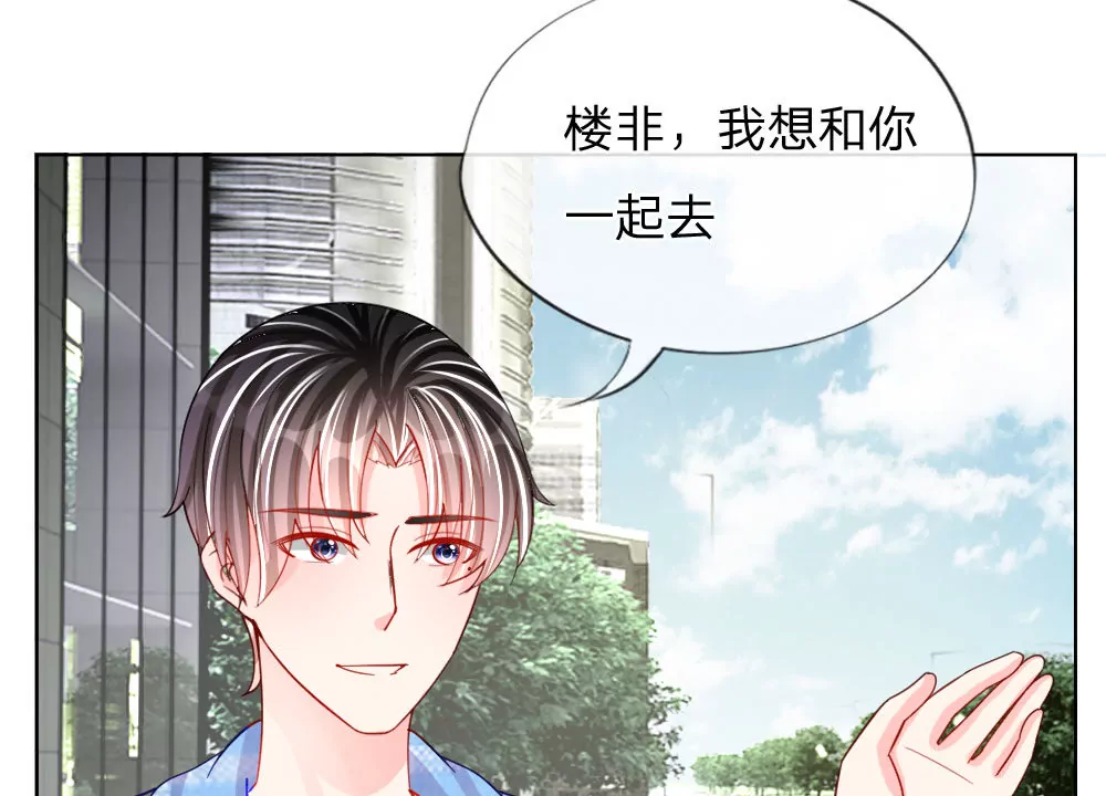 第49话 他们竟然是这种关系(1/2)-第45话