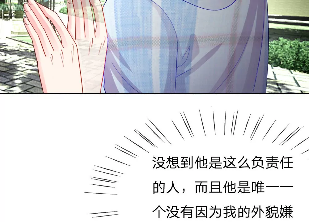 第49话 他们竟然是这种关系(1/2)-第45话